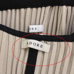 ADORE 19SS セットアップ トリミングリブニット ロングタイトスカート 38 グレージュ