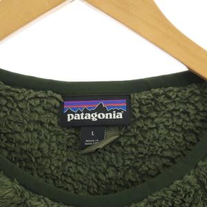 Patagonia 21年製 Losgatos crew ボア スウェット トレーナー 長袖 L グリーン