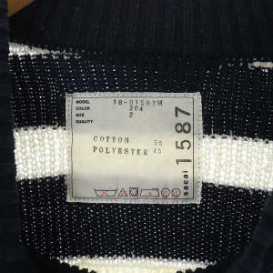 sacai クルーネックボーダーニットセーター ホワイト
