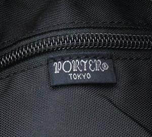 PORTER 吉田カバン 三日月ショルダーバッグ ブラック