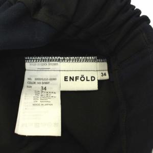 ENFOLD 20SS ダブルクロス イージーパンツ クロップド ハイウエスト 34 XS ネイビー
