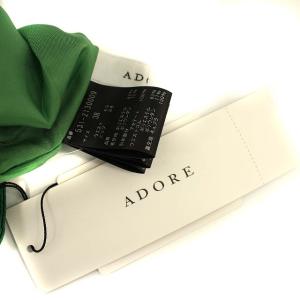 ADORE 21AW ミドルジョーゼットパンツ 38 グリーン