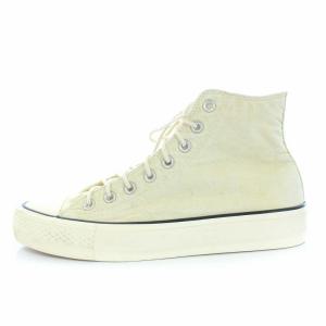 スニーカー シューズ キャンバス ハイカット 27.5cm アイボリー ナチュラル