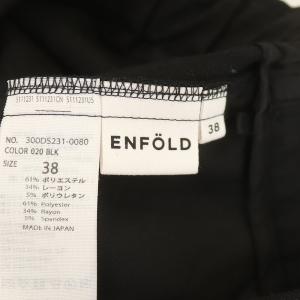 ENFOLD 20SS クロップドパンツ ワイド イージー 38 M ブラック