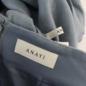 ANAYI 20AW セットアップ カットソー ロングスカート ベルト 36 38 ブルー