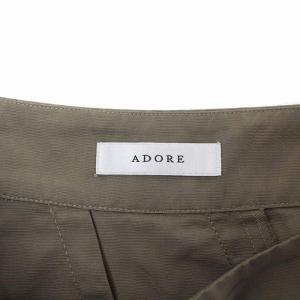 ADORE 20SS メモリーグログランタックフレアスカート M カーキ
