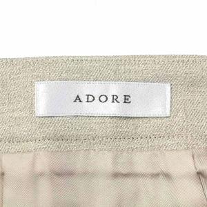 ADORE 20SS ギマライトマキシスカート ロング 38 M ベージュ 531-0120344