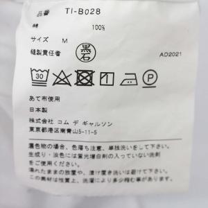 COMME des GARCONS TAO AD2021 ラウンドカラーシャツ M 白