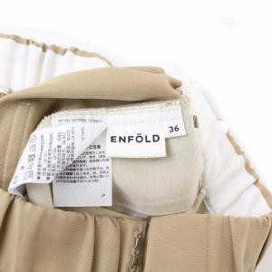 ENFOLD 22SS COTTON DOUBLE ワイドTROUSER 36 ベージュ