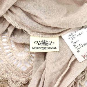 GRACE CONTINENTAL フレアスカート マキシ ロング レース36 S ベージュ