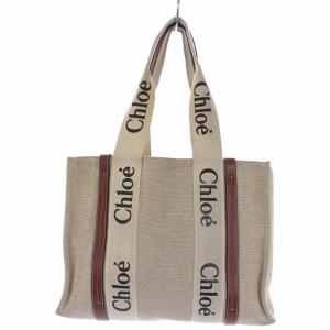 Chloe ウッディ ミディアム トートバッグ ベージュ ブラウン