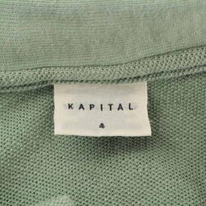 KAPITAL ポロシャツ カットソー 半袖 4 XL 緑 グリーン