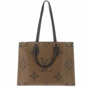 LOUIS VUITTON オンザゴー MM ジャイアント リバース ハンドバッグ ショルダー 2way トロンハンドル 茶