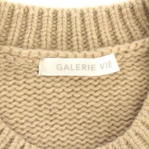 GALERIE VIE 20AW ニット ウール セーター 長袖 S ベージュ