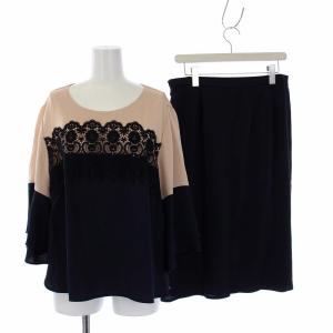 セットアップ 上下 ブラウス カットソー 七分袖 ロングフレアスカート レース 13+ XL 紺 ネイビー ベージュ