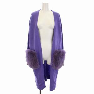 ロング カーディガン ニット 羽織り フォックスファー 長袖 36 S 紫 パープル