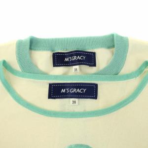 M'S GRACY 19SS アンサンブルニット カーディガン 長袖 ニット セーター 半袖 38 M スパンコール 白 ホワイト 緑 グリーン