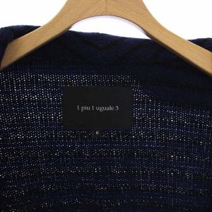 1PIU1UGUALE3 SHAWL KNIT JACKET ショールカラーニットカーディガン 長袖 ボーダー 3 S 紺 ネイビー MRB359