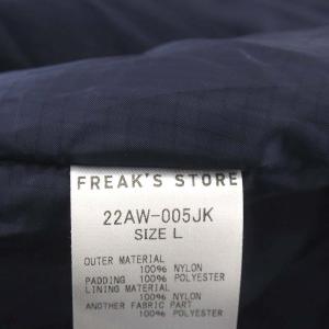 FREAK'S STORE × M.M.W 中綿ジャケット ナイロン ジップアップ L 紺 ネイビー 22AW-005JK
