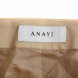 ANAYI 21SS フレアスカート ロング 光沢感 シルク 38 M ベージュ