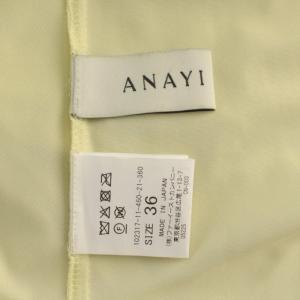 ANAYI フレアスカート ギャザー マキシ ロング 無地 36 S 黄色 イエロー