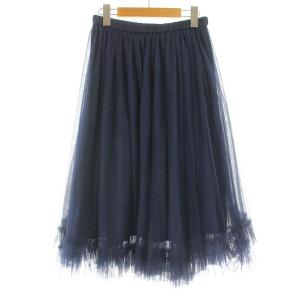 franche lippée ギャザースカート フレア ミモレ ロング チュール M 紺 ネイビー