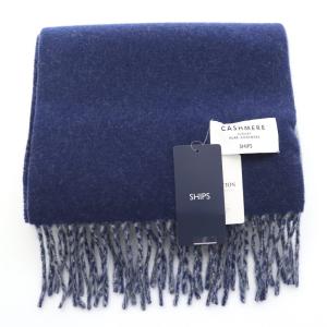 SHIPS マフラー ストール フリンジ カシミヤ 青 ブルー グレー タグ付き