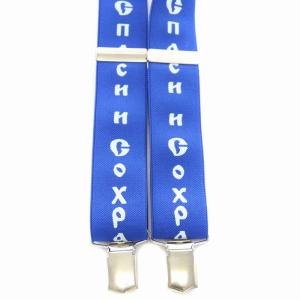 Gosha Rubchinskiy ロゴプリンティッドサスペンダー Logo Printed Suspender ベルト 青 ブルー 白 ホワイト