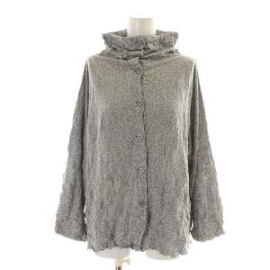 カーディガン ハイネック 長袖 オーバーサイズ シワ加工 グレー