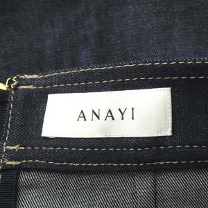 ANAYI 22SS デニムスカート フレアスカート ミモレ ロング 34 XS 紺 ネイビー