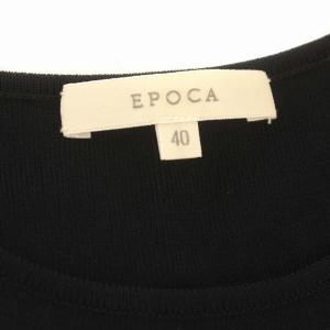 EPOCA ニット カットソー 長袖 フレアスリーブ リボン 40 M 黒 ブラック