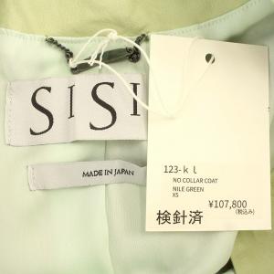 sisii レザー ノーカラーコート 牛革 ロング コート XS グリーン 黄緑