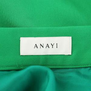 ANAYI フレアスカート ミモレ ロング 38 M 緑 グリーン