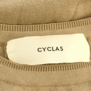 CYCLAS ニット 半袖 カットソー シルク混 コットン S ベージュ