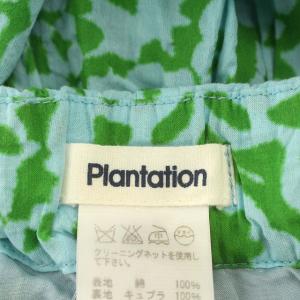 plantation スカート ヒザ下 フレアスカート 総柄 M グリーン 水色 /G