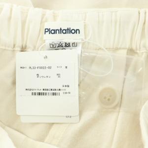 plantation ラップスカート 巻き フレア マキシ ロング ストレッチ 無地 M 白 ホワイト タグ付き /BB