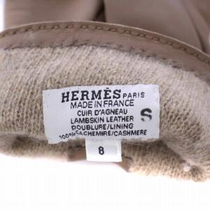 HERMES ソルド品 手袋 グローブ ラムレザー カシミヤライニング パンチング Hロゴ ベージュ
