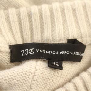 23区 23AW ニット セットアップ スカート ロングスカート カシミヤ混 セーター 38 M ベージュ