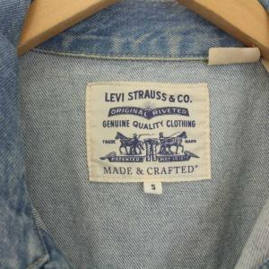 Levi's MADE&CRAFTED オーバーサイズ Gジャン S インディゴ 212610020