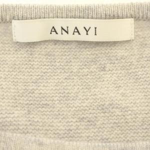 ANAYI 22AW ニット パフスリーブ ウール セーター 長袖 38 M アイボリー