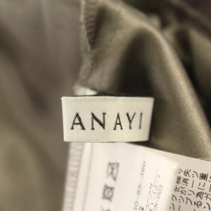 ANAYI 23AW オーガンジー プリーツスカート ロング スカート 36 S グレー