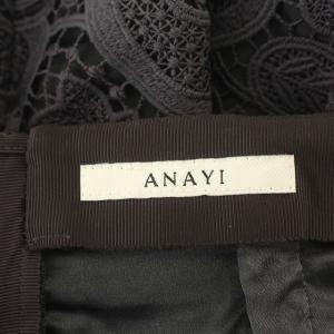 ANAYI 21AW スカート ペイズリー柄 刺繍 タイトスカート ひざ丈 38 M グレー