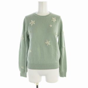 ニット セーター カットソー アンゴラ混 ビジュー装飾 星モチーフ クルーネック 長袖 36 S ライトグリーン