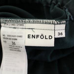 ENFOLD リラックスワイドパンツ イージーパンツ 36 S 緑 グリーン 300CA631-0480