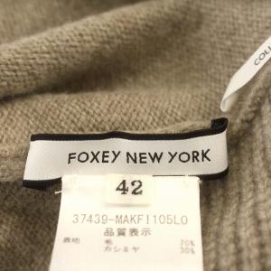 FOXEY NEW YORK ペプラムニット カシミヤ混 ニット 長袖 セーター 42 M グレージュ