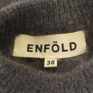 ENFOLD ニット 長袖 アンゴラ混 セーター 38 M グレー