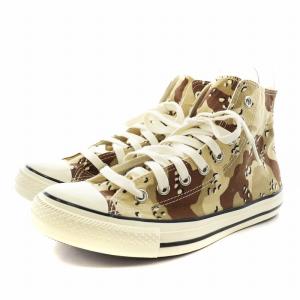 CONVERSE オールスター カモ ハイ ALL STAR US CAMO H スニーカー シューズ 26.0cm ベージュ 茶 ブラウン
