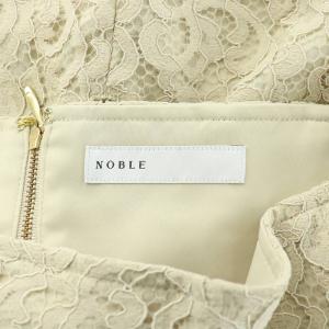 NOBLE 23SS リバーレースIラインスカート タイト ミモレ ロング 40 ベージュ 23060240103010