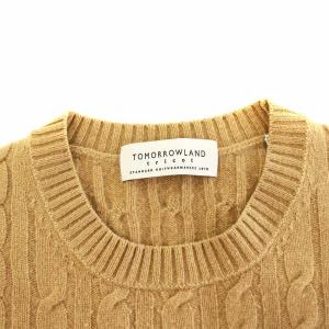 TOMORROWLAND tricot 63-02-54-02632 ニット セーター ケーブル 長袖 クルーネック ウール S キャメル /KU