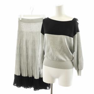 セットアップ ニット カットソー 長袖 フレアスカート ロング丈 ラメ 36 シルバー色 黒 ブラック